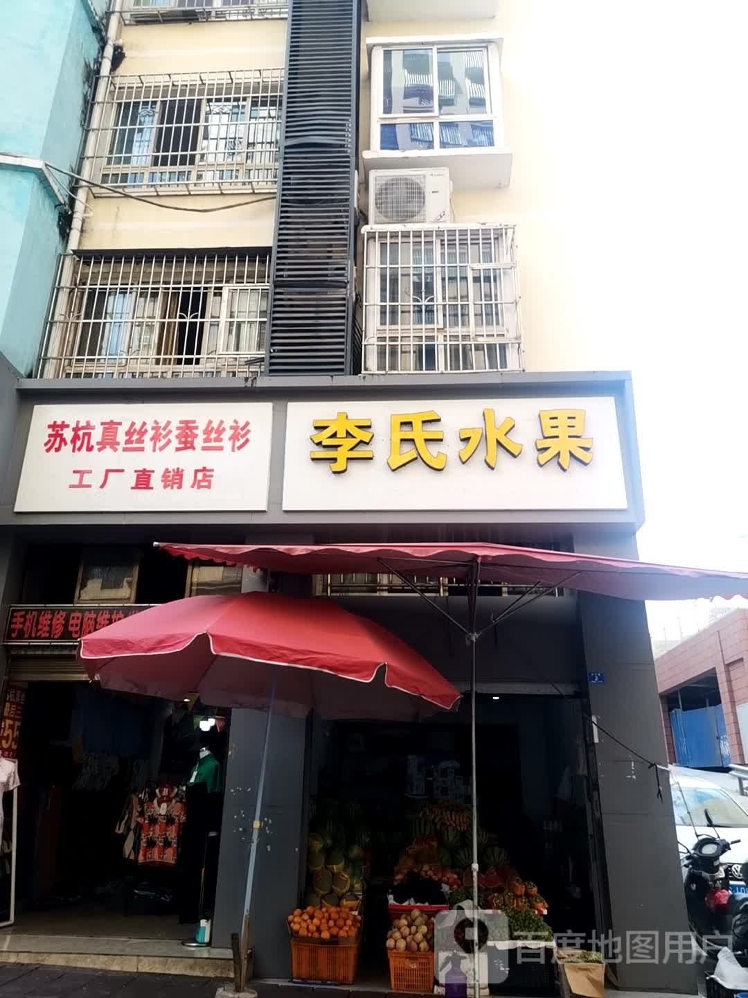 苏杭真丝衫蚕丝衫工厂直销店