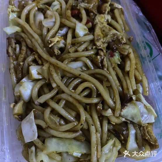 宇宙老饶抄粉(翠云路店)
