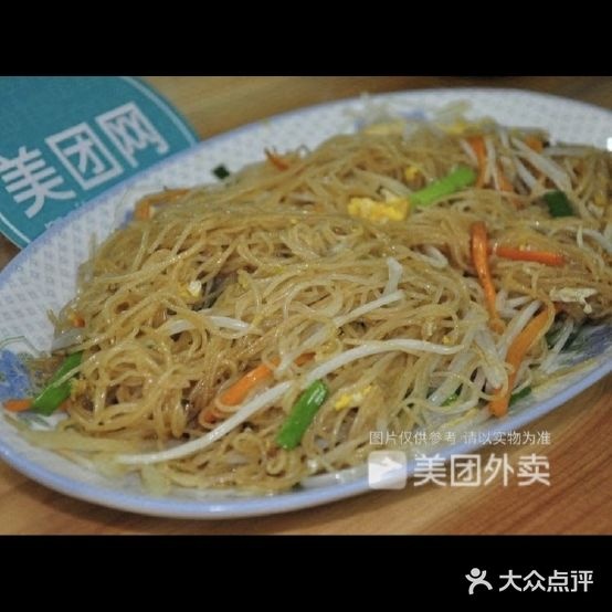 沙县小吃(黄焖鸡饭)