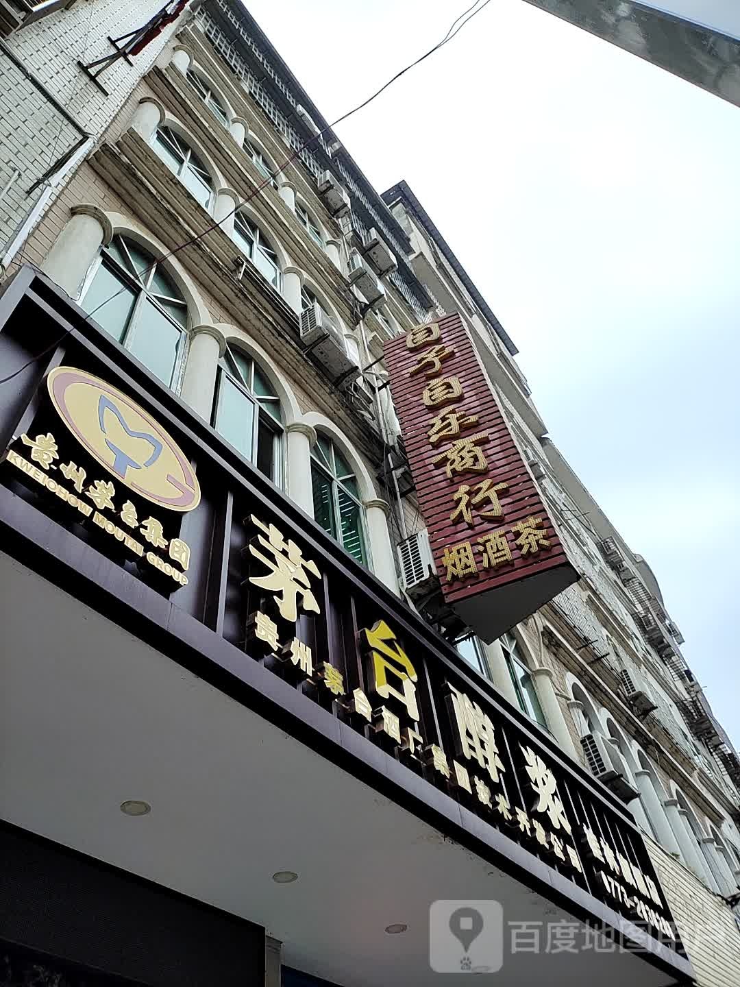 自子自乐商银行