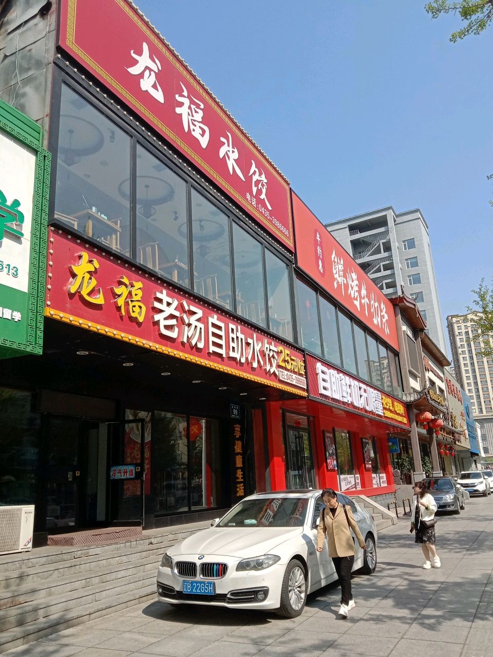 牛约惠鲜烤牛肋条