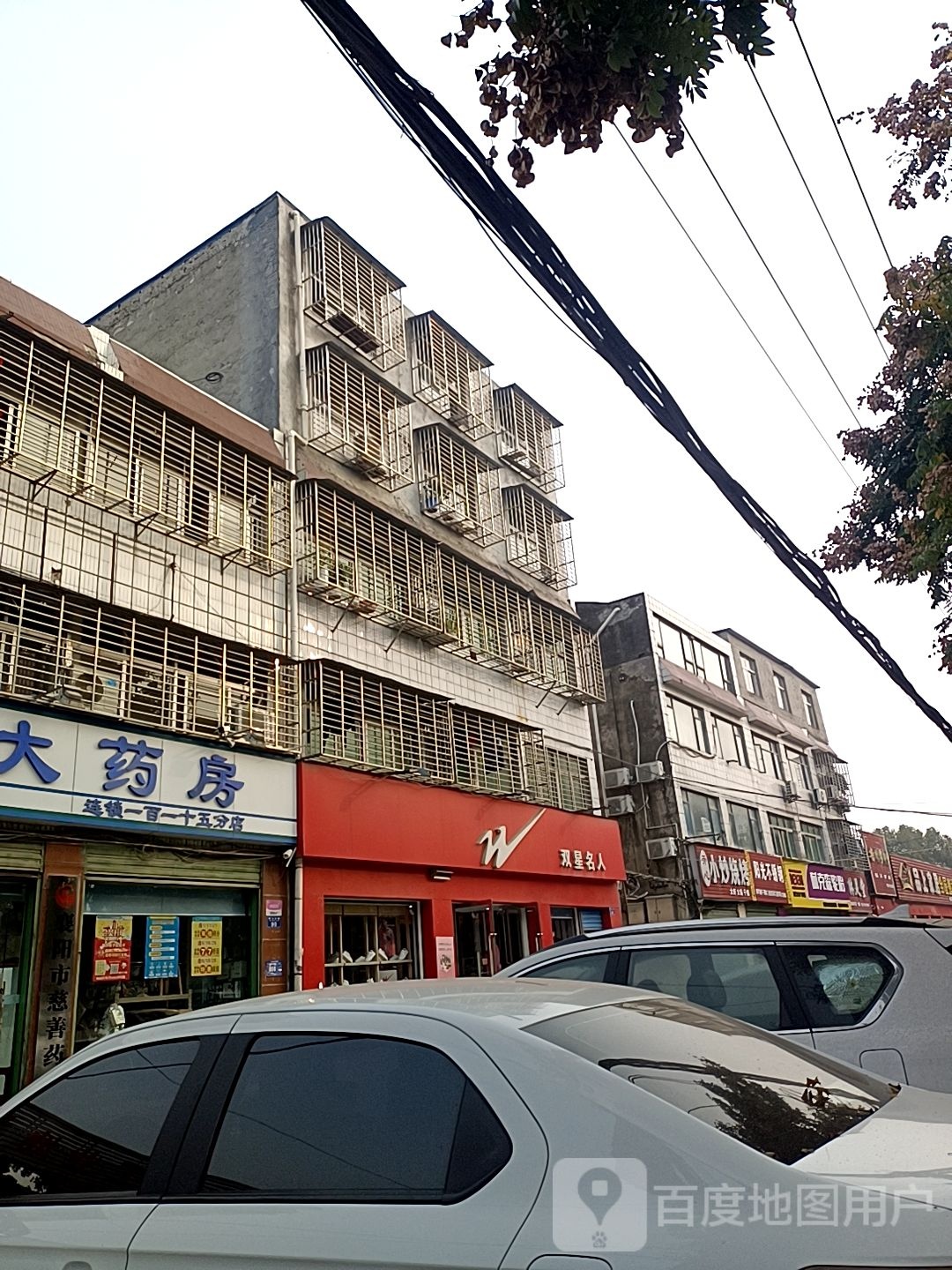 开心小炒烧烤