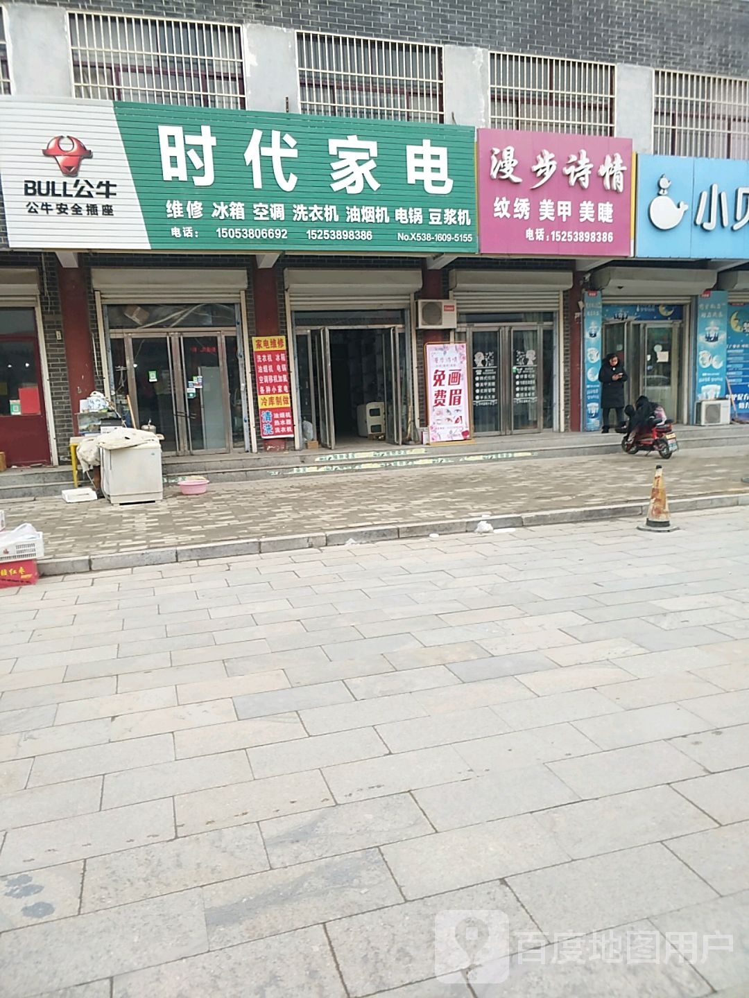 漫步诗情纹绣甲