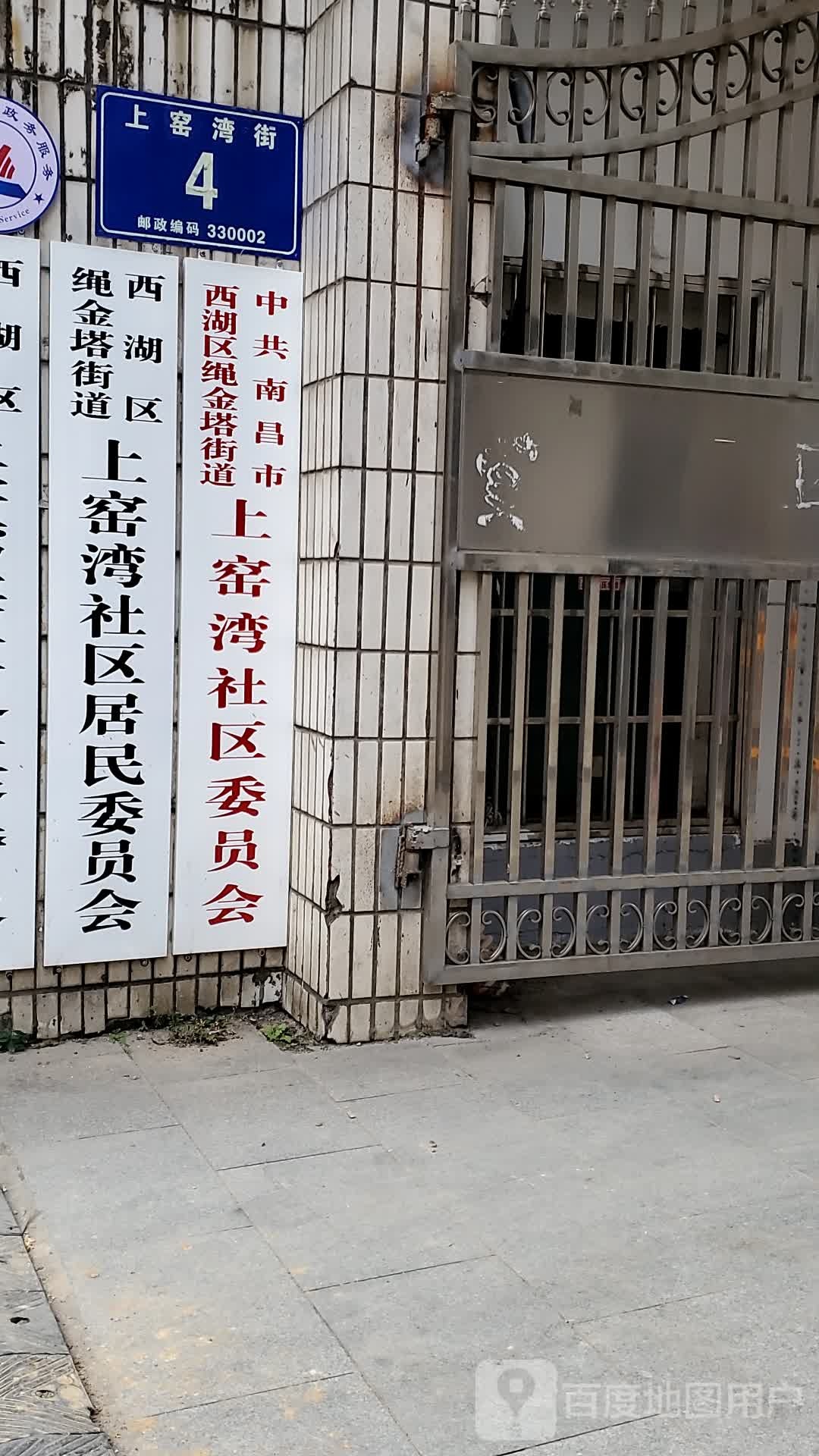 南昌市西湖区上窑湾街江电小区