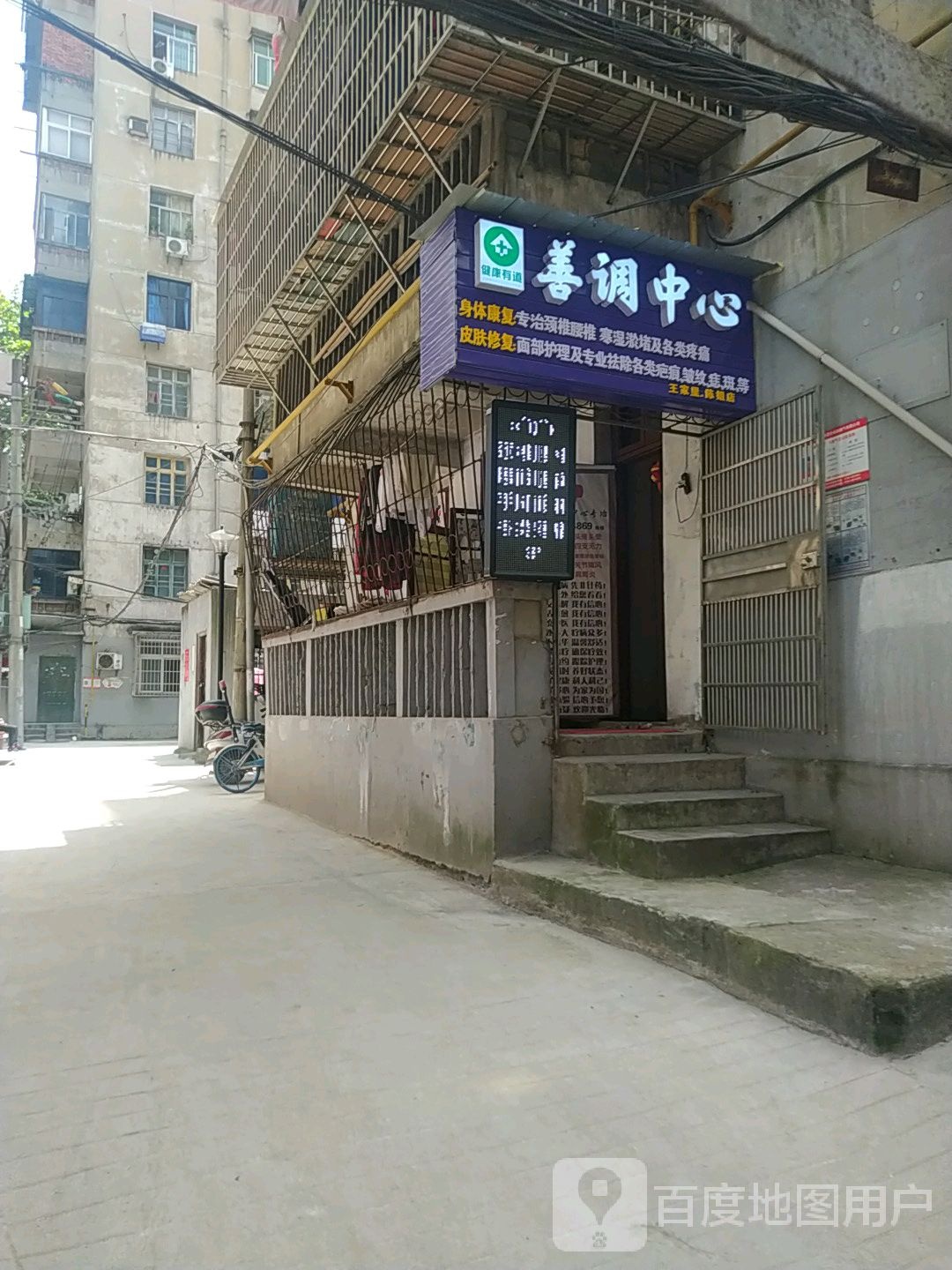 专精开锁
