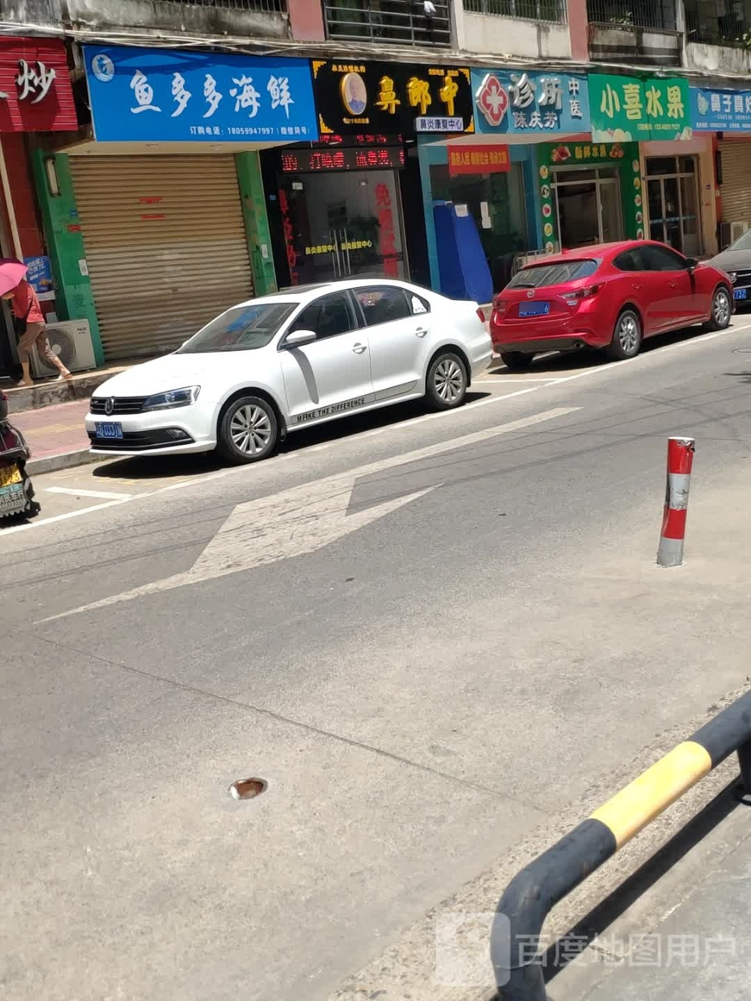 削多多猖荬鱼海鲜