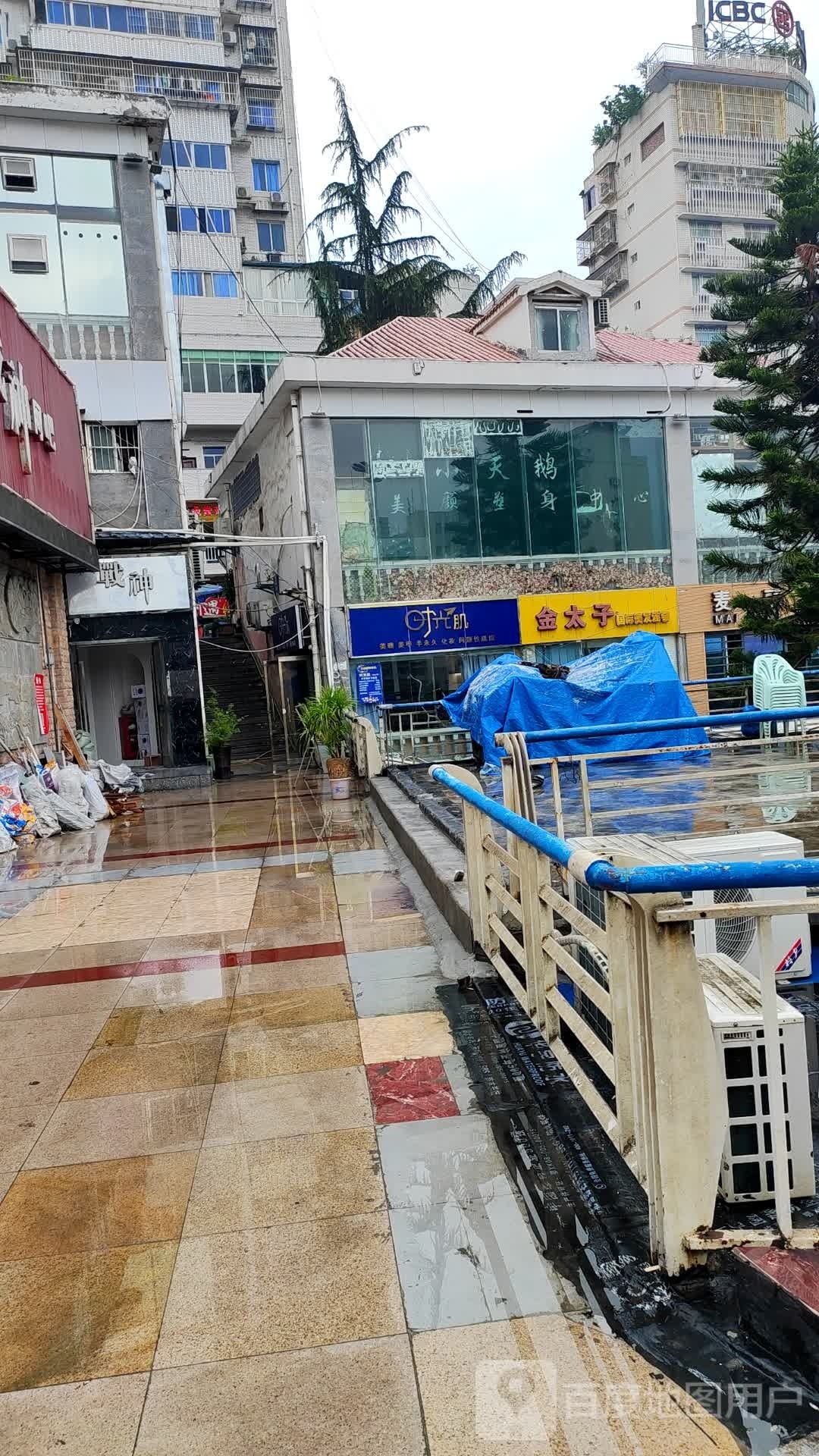 金太子烫染连锁