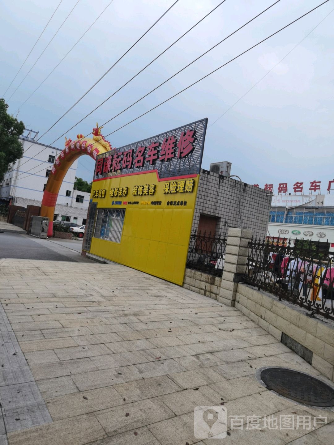 同谦耘码名车