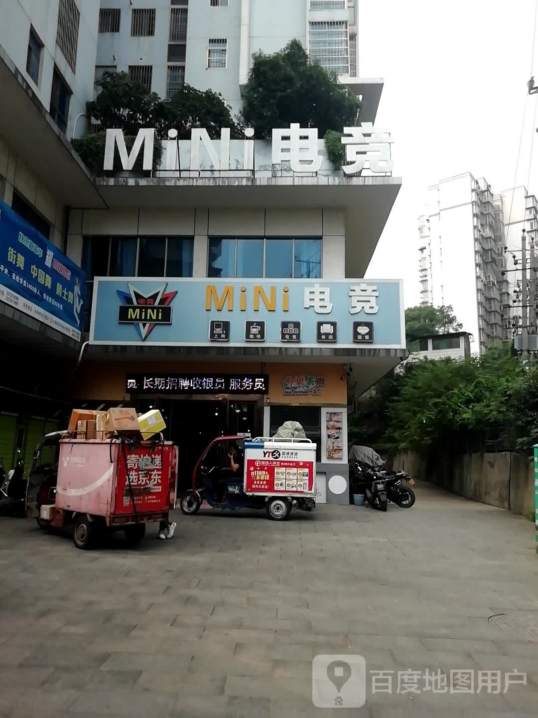 MINI电竞