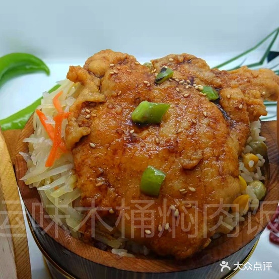 运味木桶焖肉饭(莲都店)