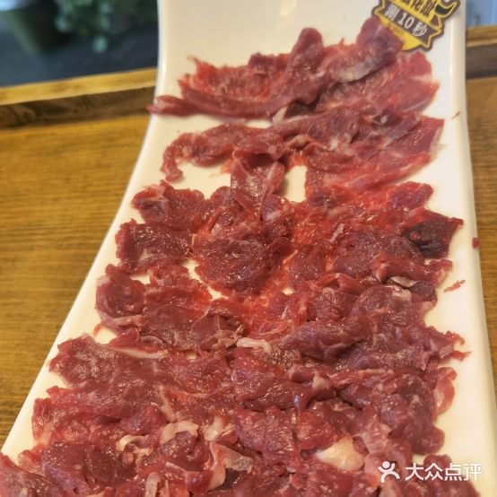 快捞牛潮汕牛肉火锅店(伊泰华府世家店)