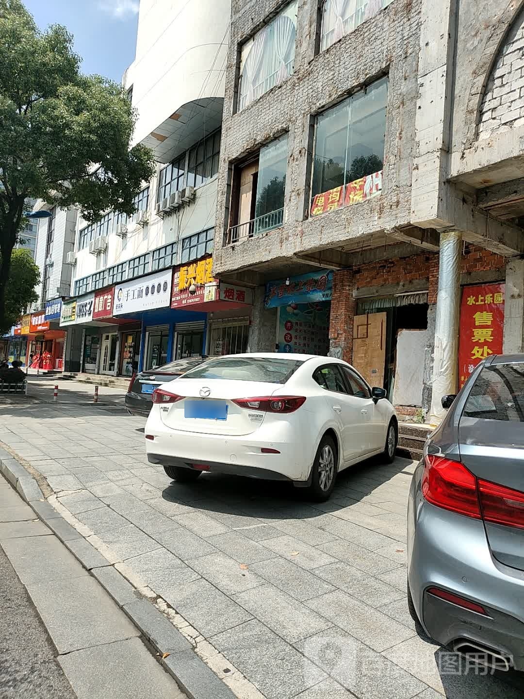 冰雪水上乐园