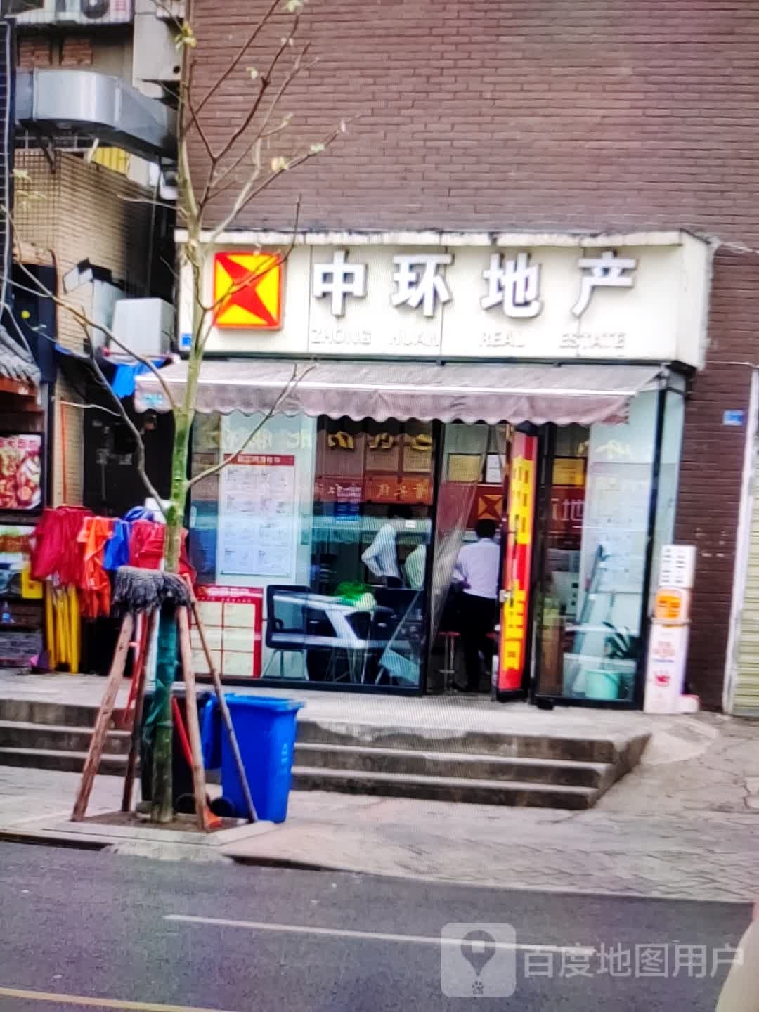 中环第产(香巴拉商业广场店)