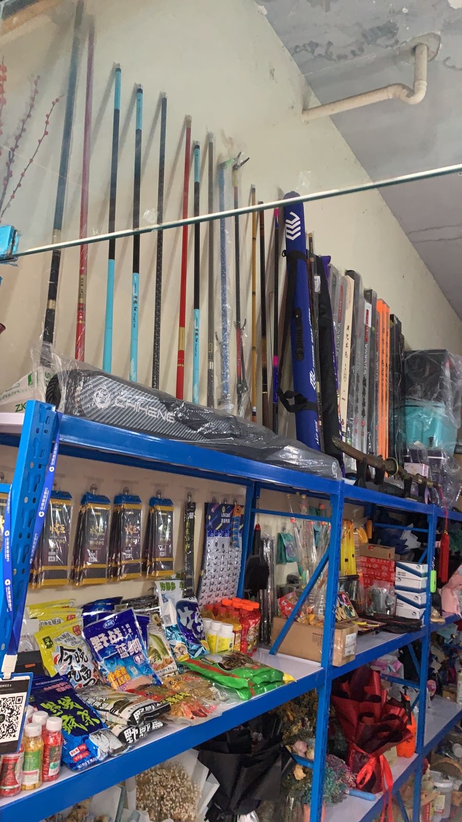 守信渔具(品牌渔具折扣批发鲜花绿植)