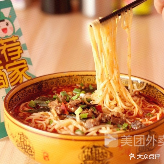 客临凳面庄