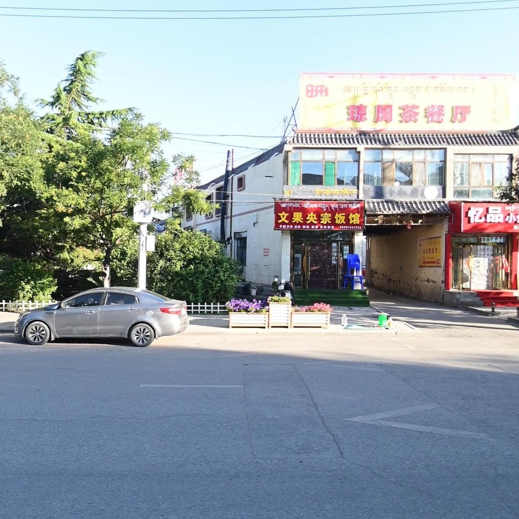 忆品小炒面食馆