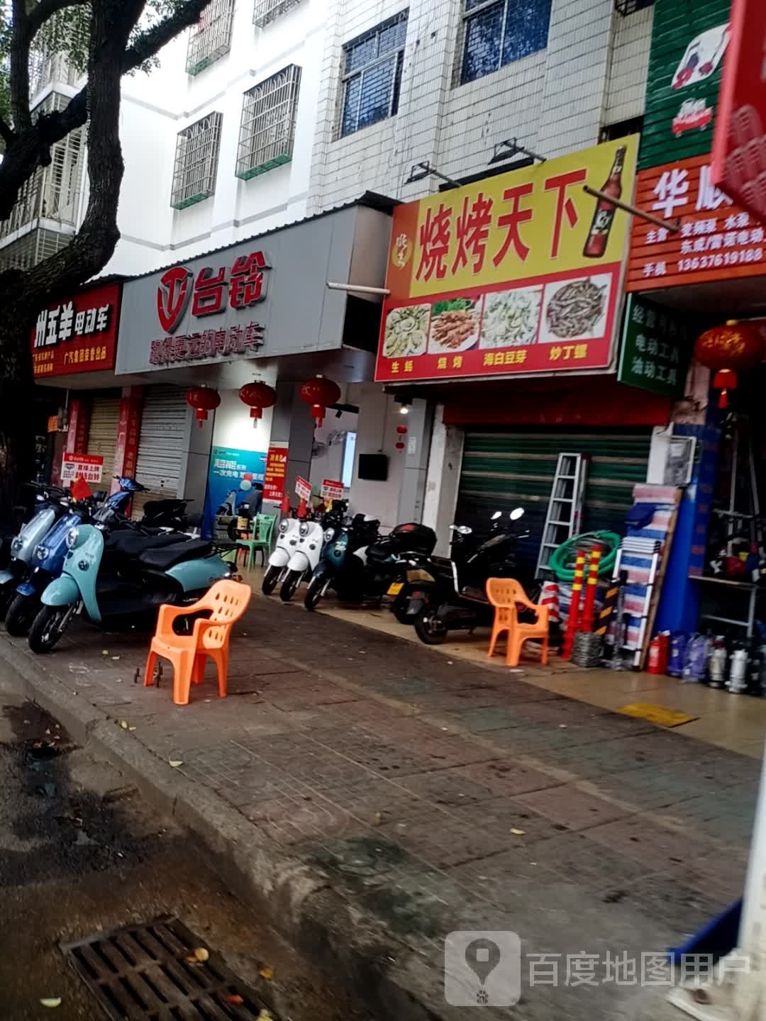 烧烤天下(老车站店)
