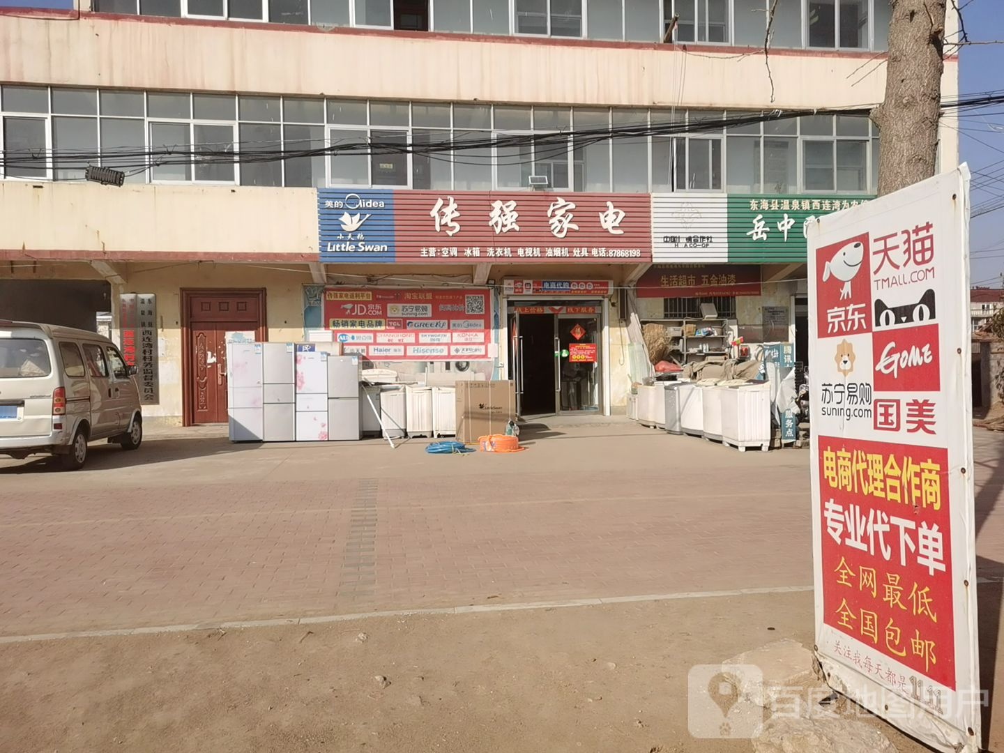 传强电门