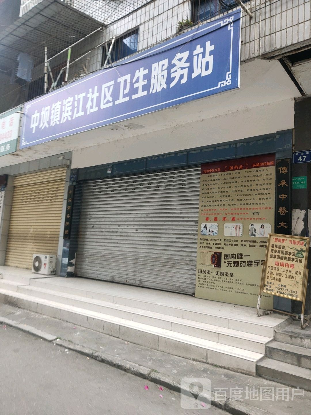 绵阳市江油市花园路南段与纪念碑街东段交叉路口南侧(金河小区)