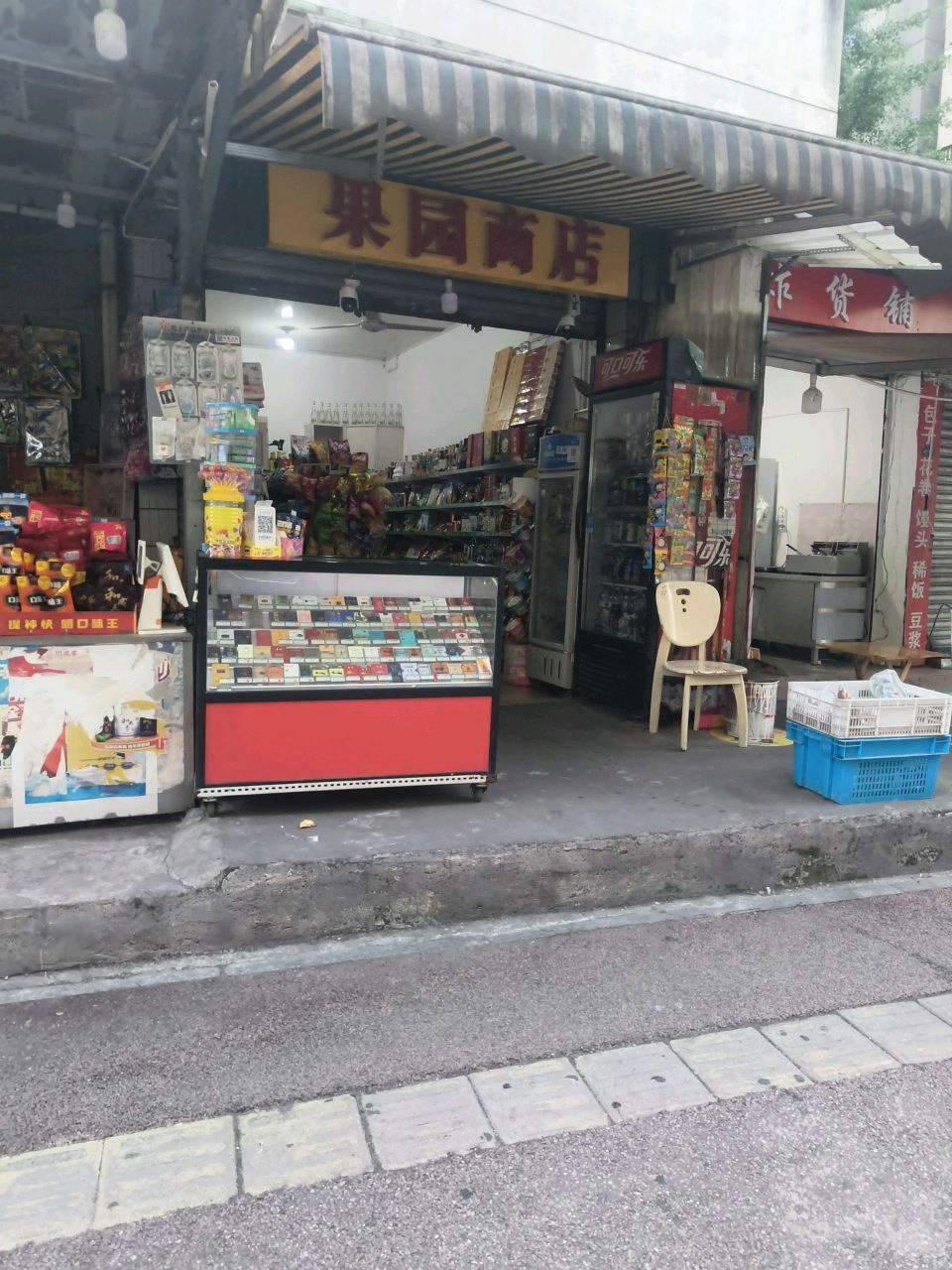 果园商店(南四路店)