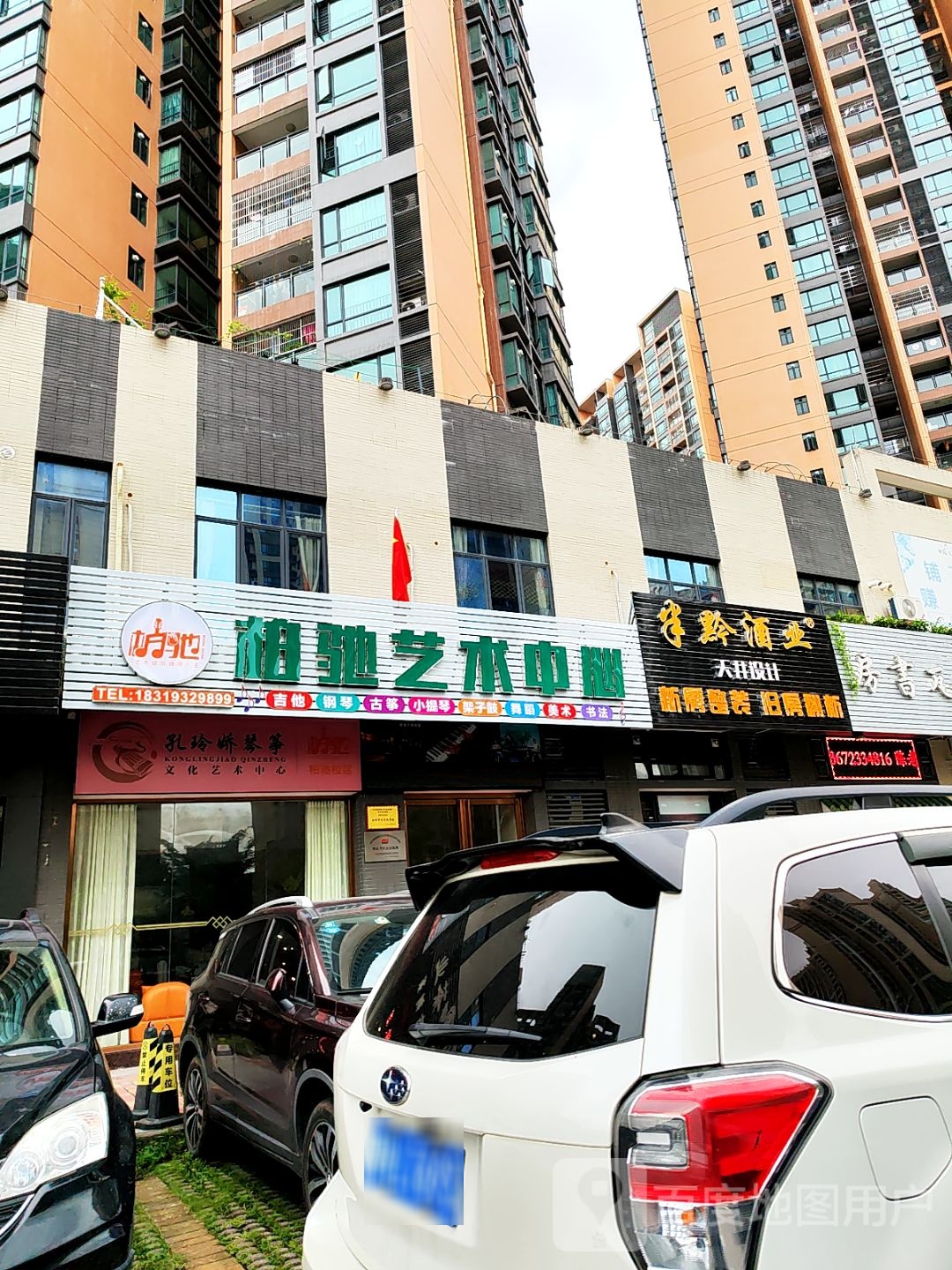 绿瓦书房(海伦堡·林隐天下北区店)