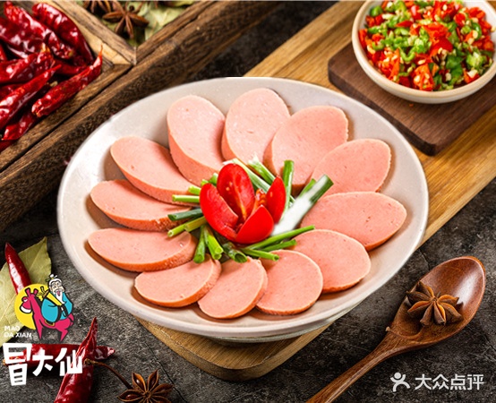 冒大仙冒菜(公园里店)
