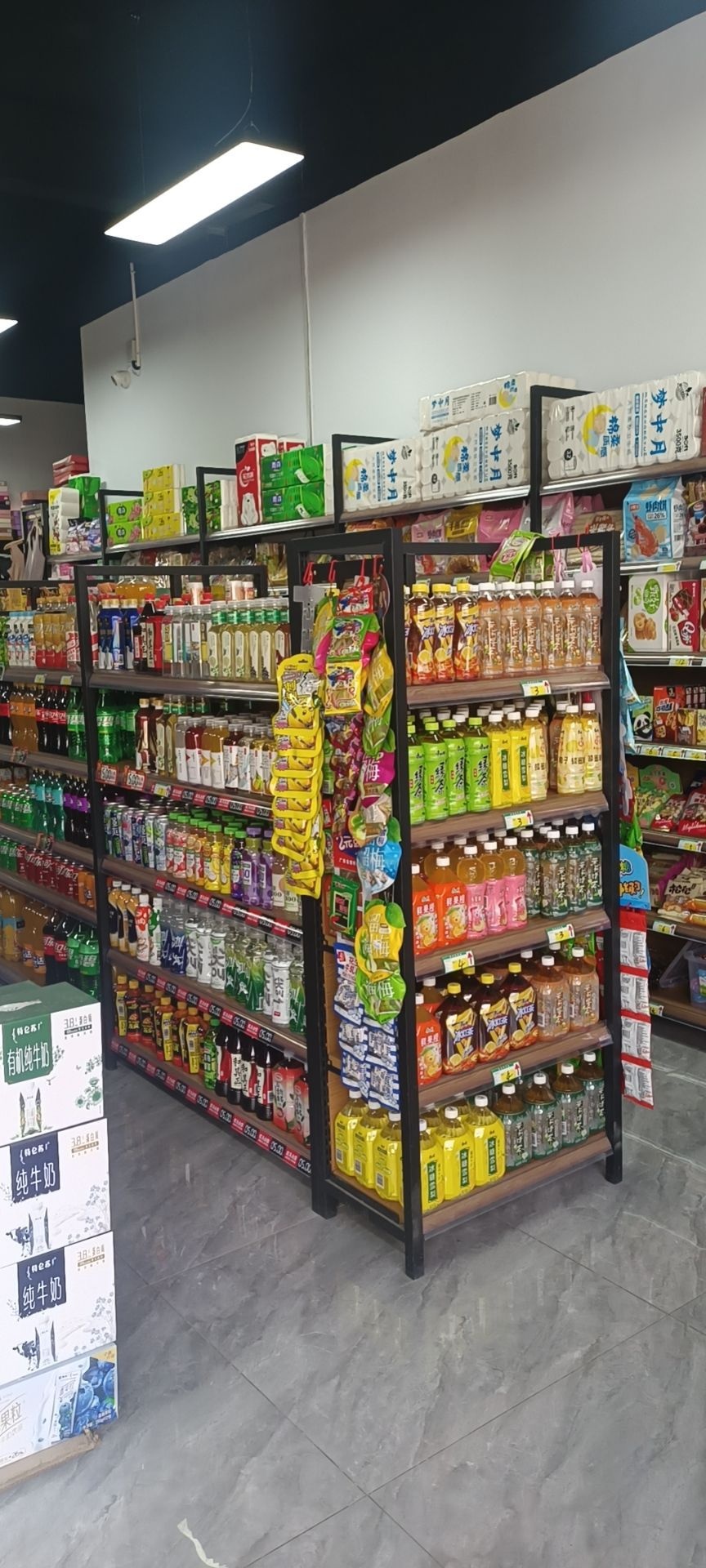 桡轩鏖萱生活超市