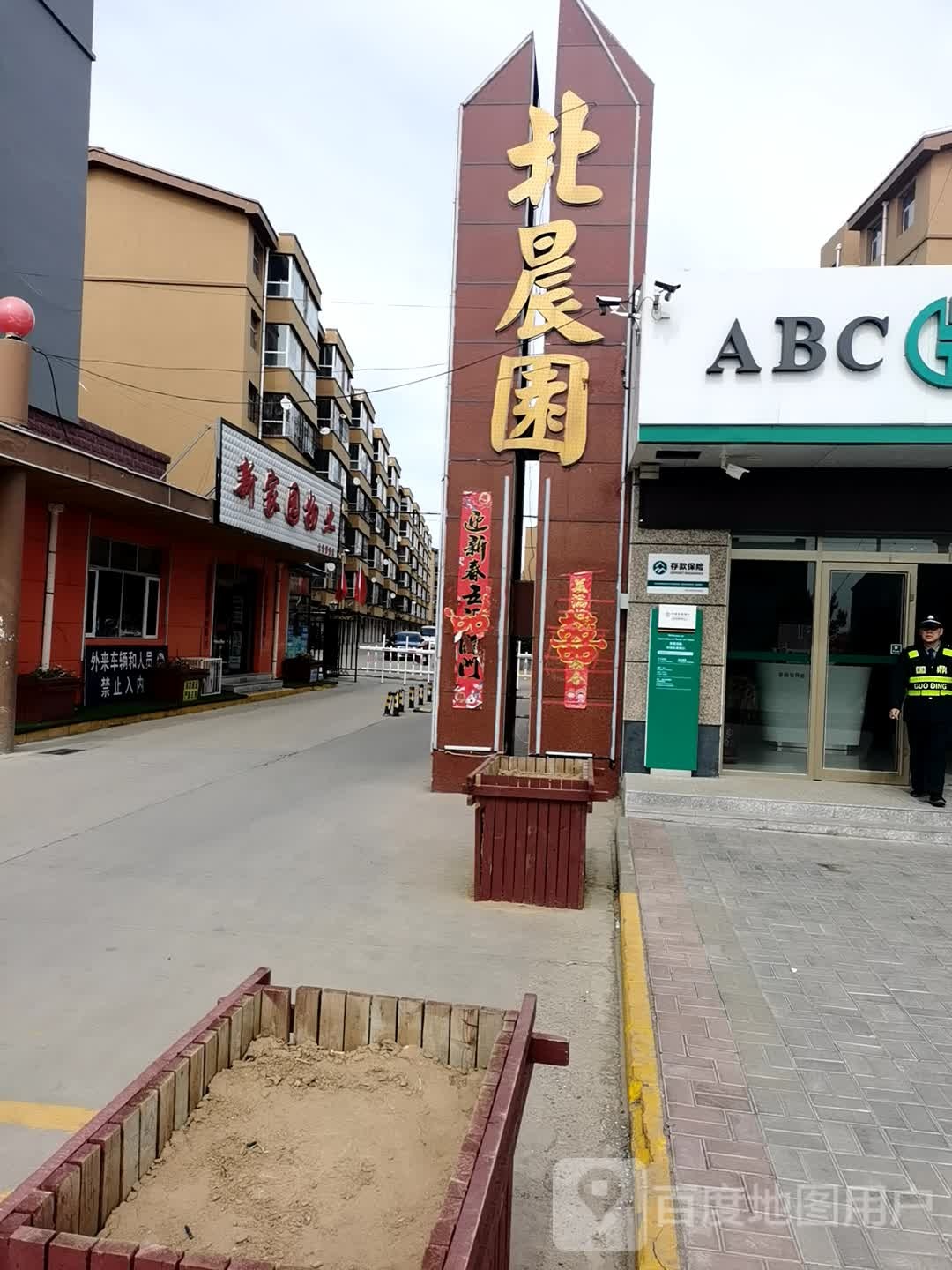 大同市天镇县