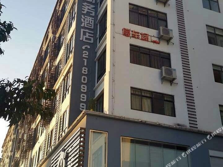 大也晌午酒店(石龙分店)