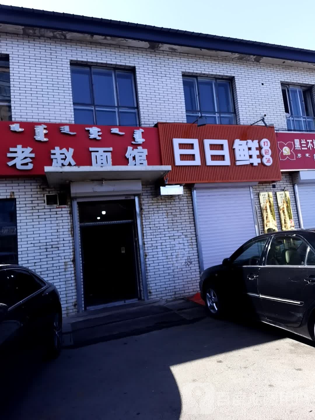 小飘日瘼日鲜箱龙虾打包站