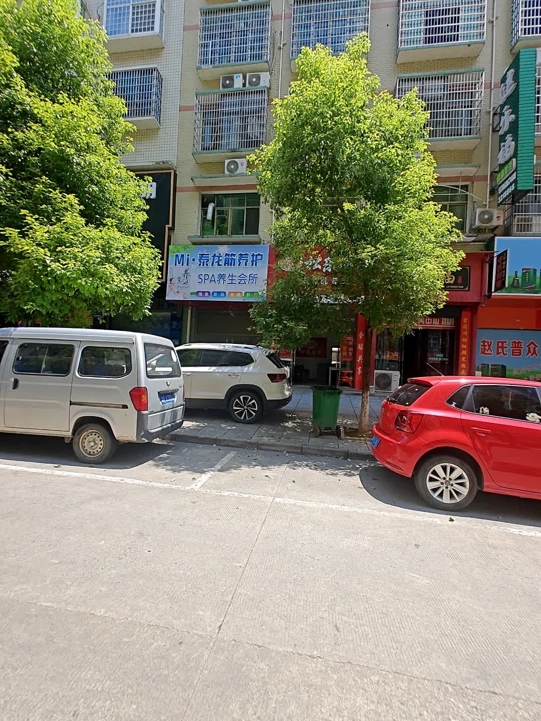 Mi泰龙筋养护