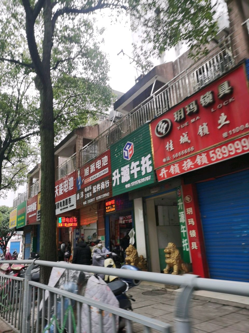 桂城锁业