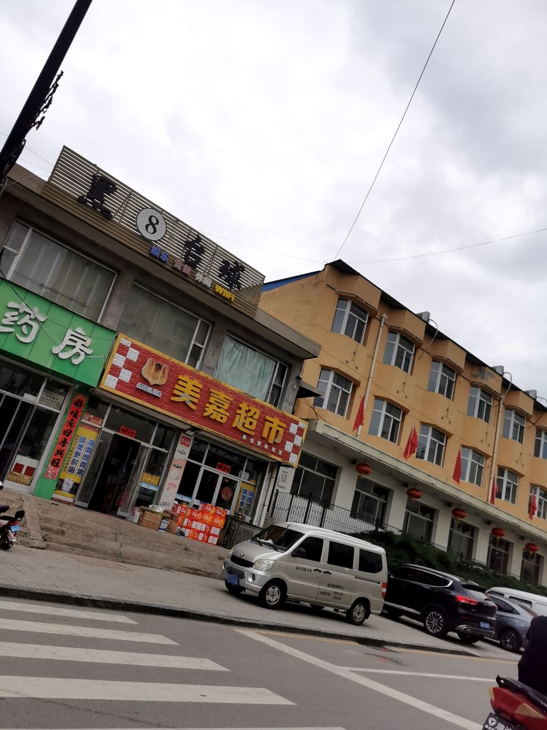 黑8台球厅(龙华街店)