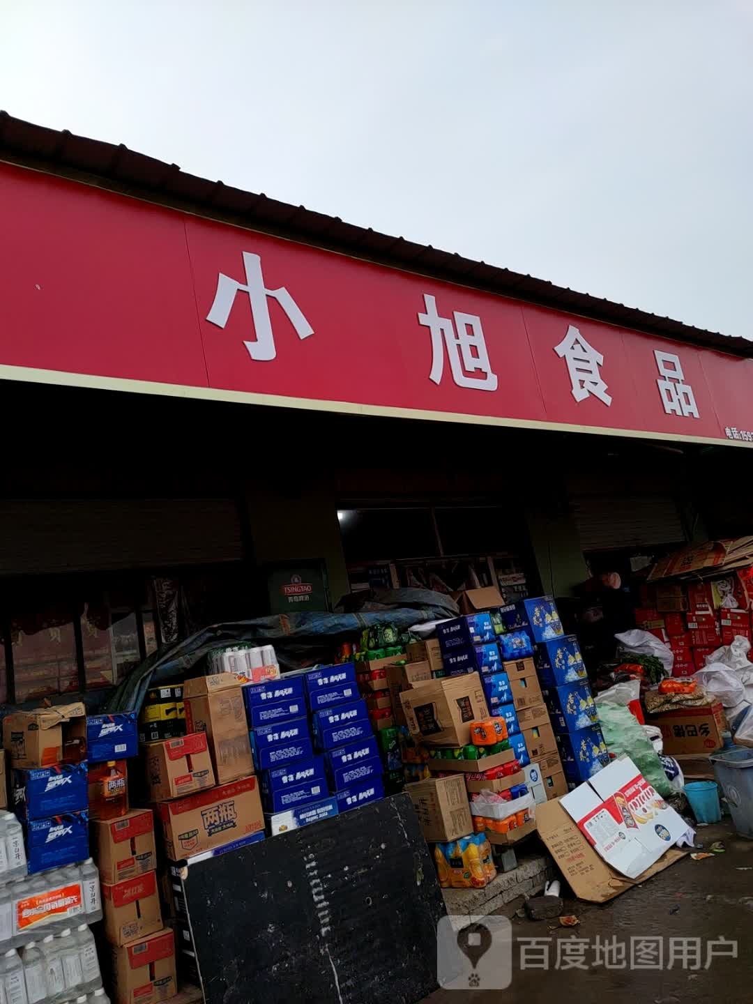 小旭视频