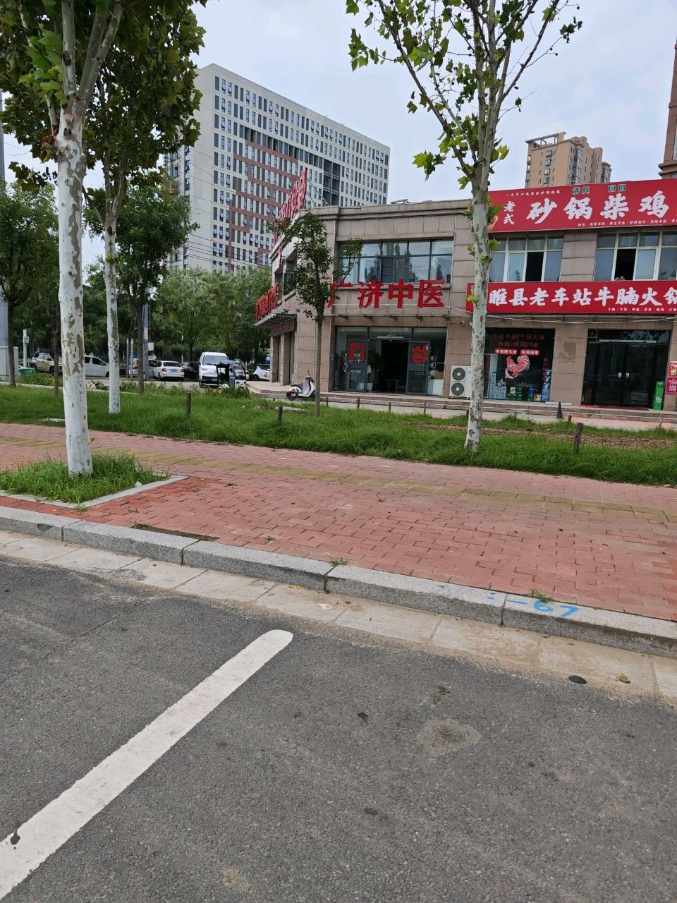 清真砂锅柴鸡炖牛腩