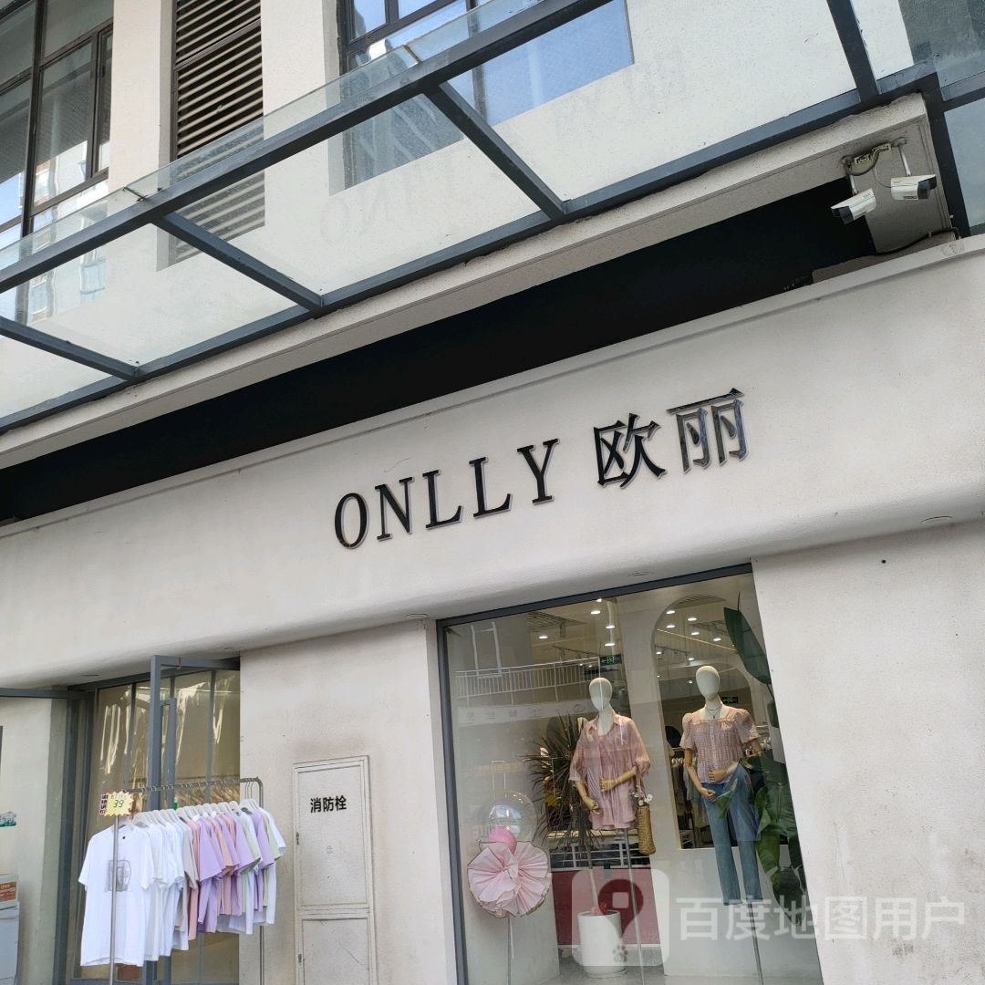 中牟县欧丽(天泽城店)