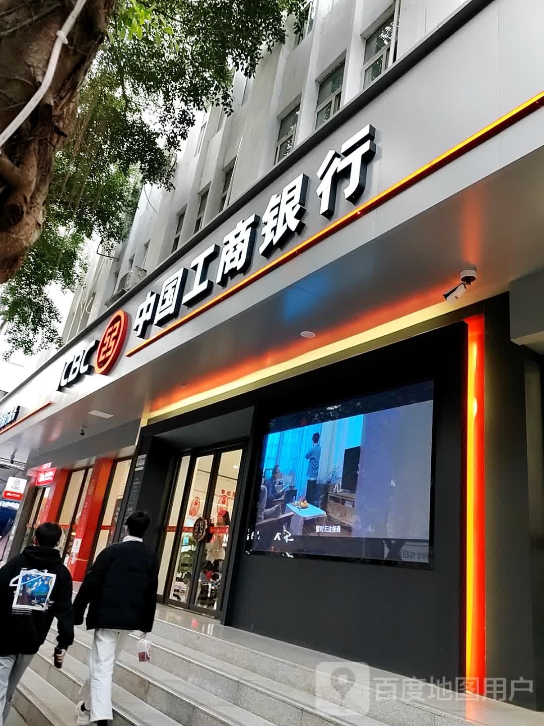 巴中农商建行(东城支行)