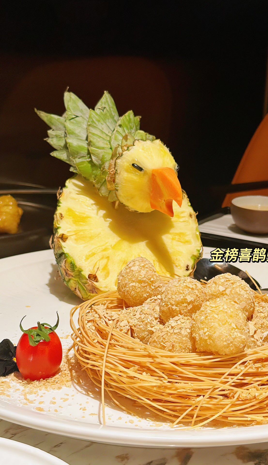 悦府御苑(宝信店)