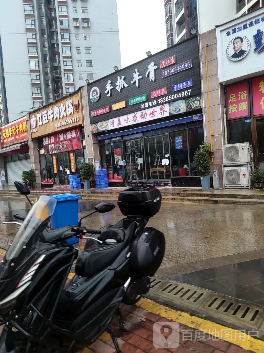 花甲吃(万科悦城店)