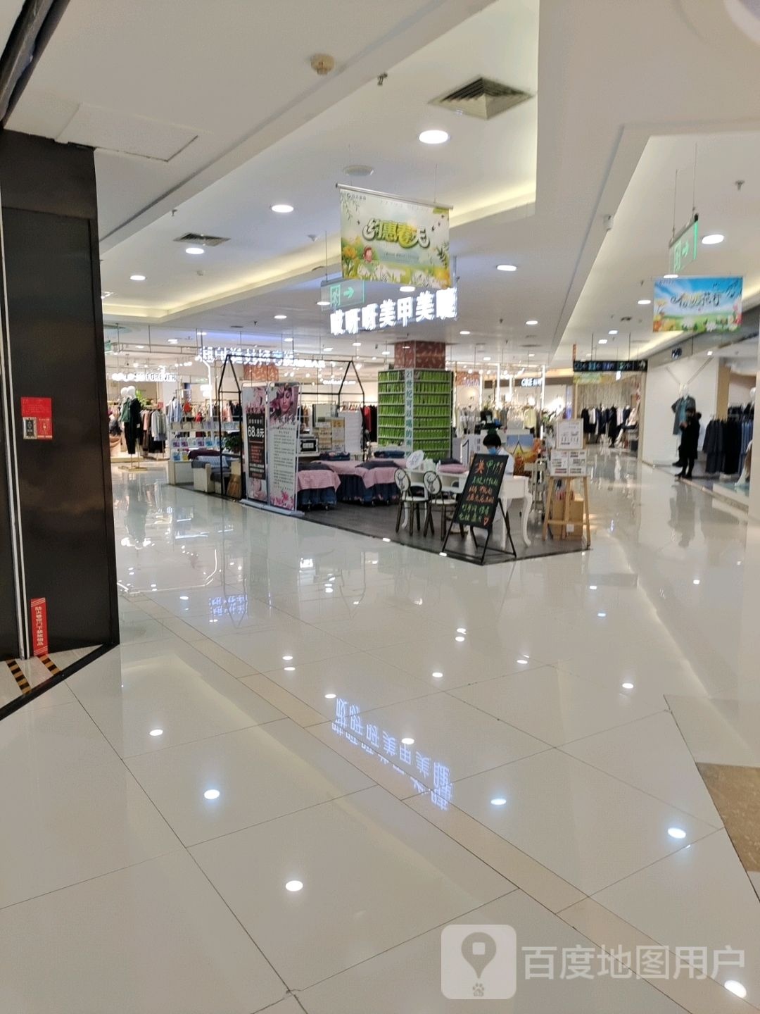 哎呀呀美甲美睫(金鼎购物中心店)