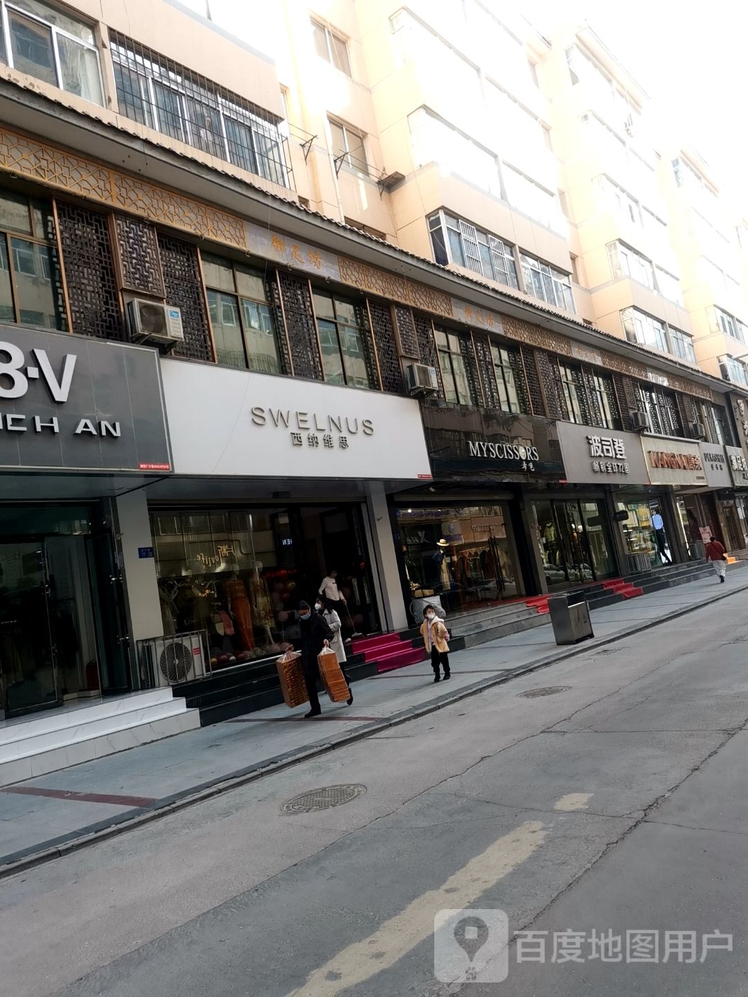 御足坊足道(永宁路店)