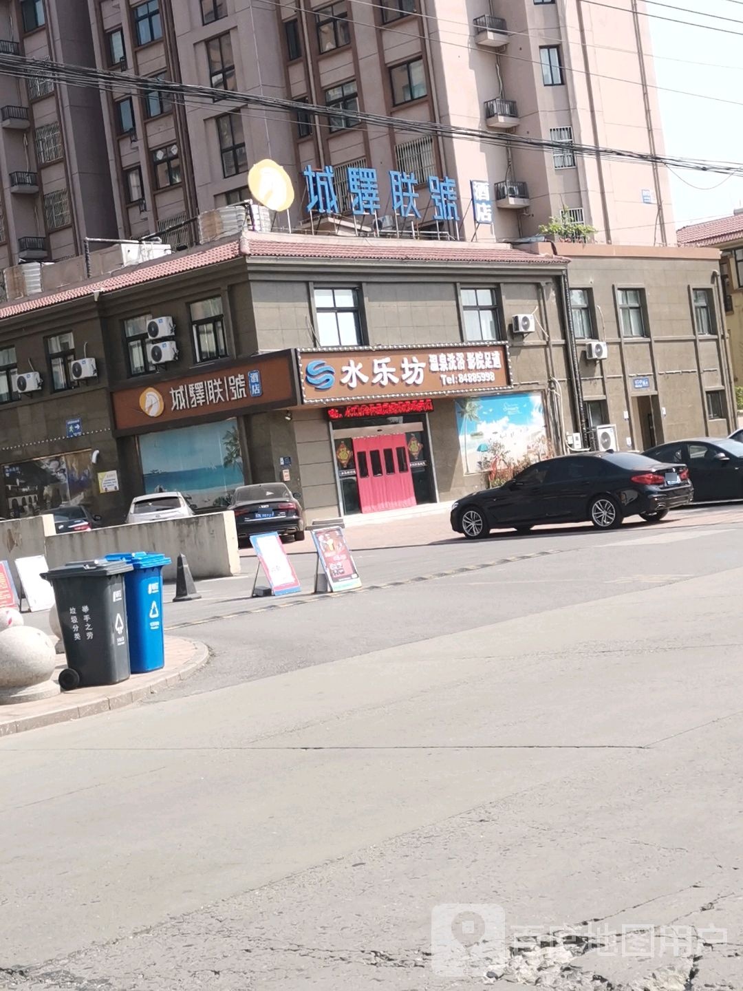 水乐坊b(东湖紫郡店)