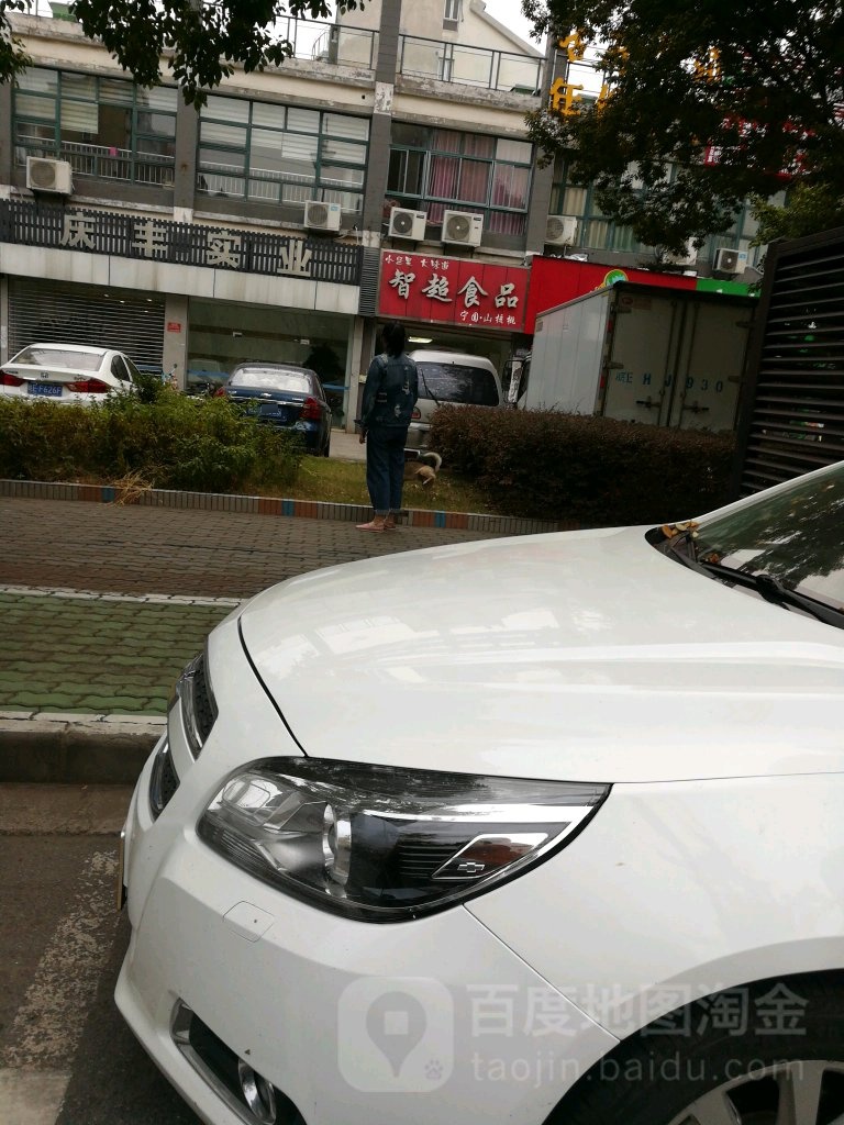 智超视频(东湖碧水湾店)