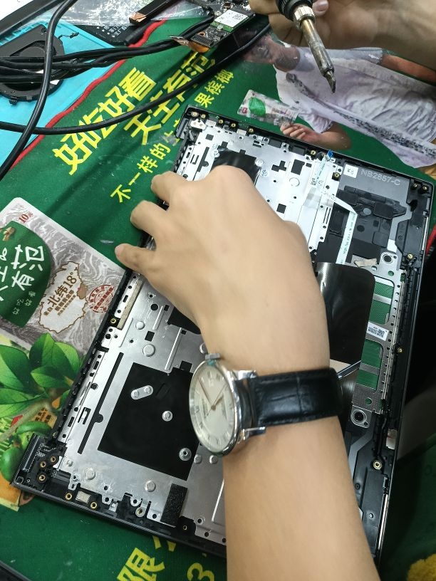 荣科电脑维修
