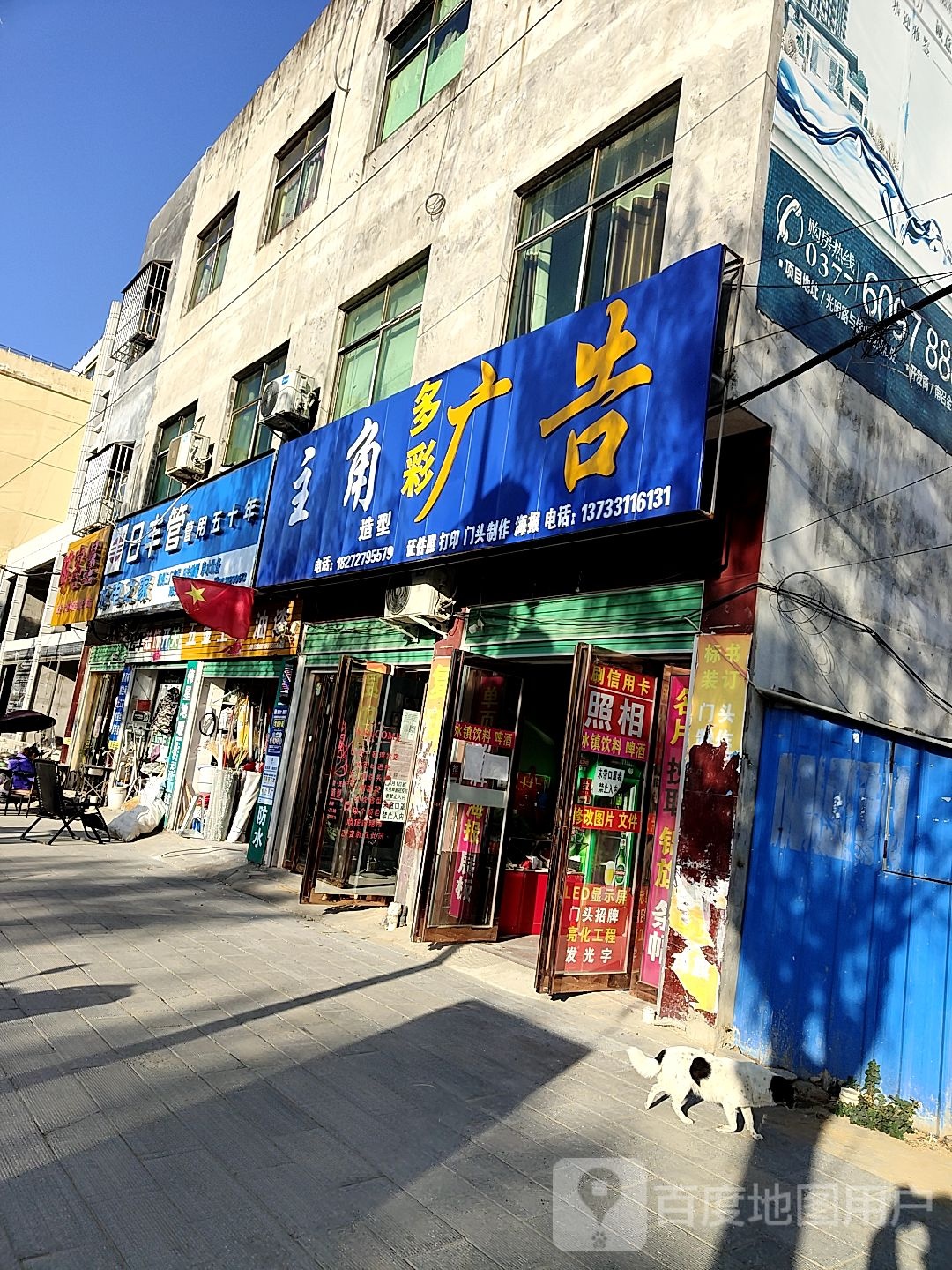 主角造型(黄洋路店)