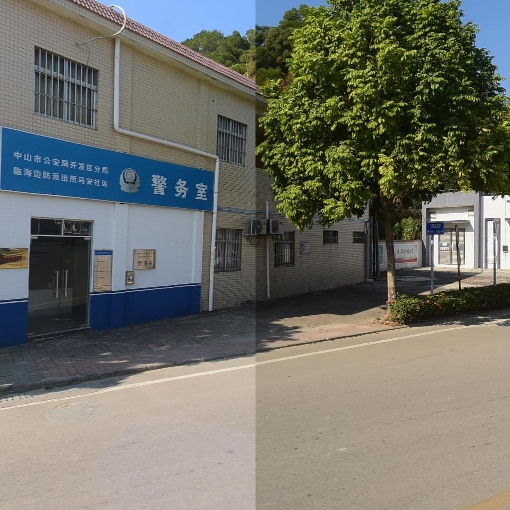 中山市公安局开发区分局临海边防派出所马安社区警务室