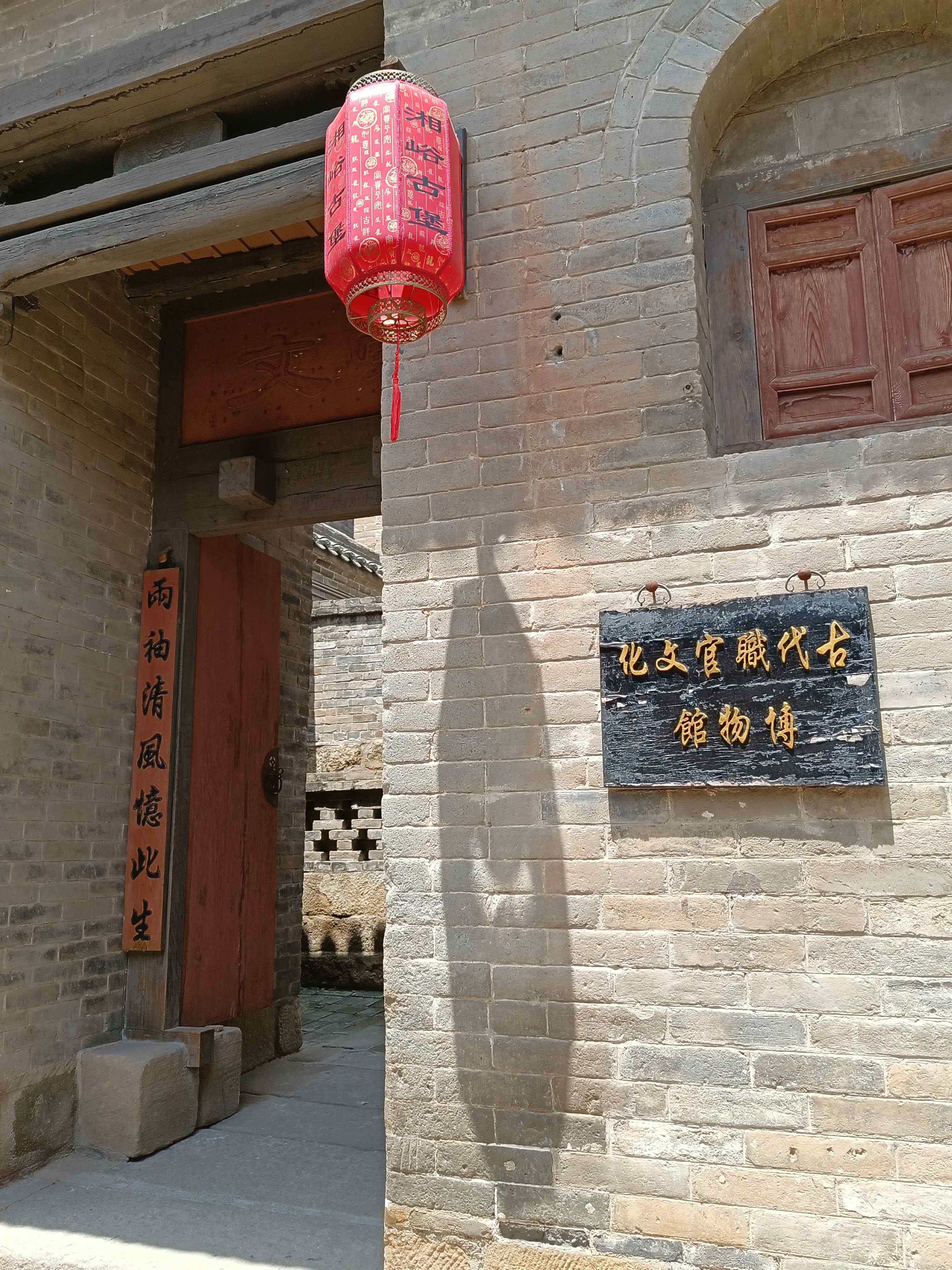 古代职官文化博物馆
