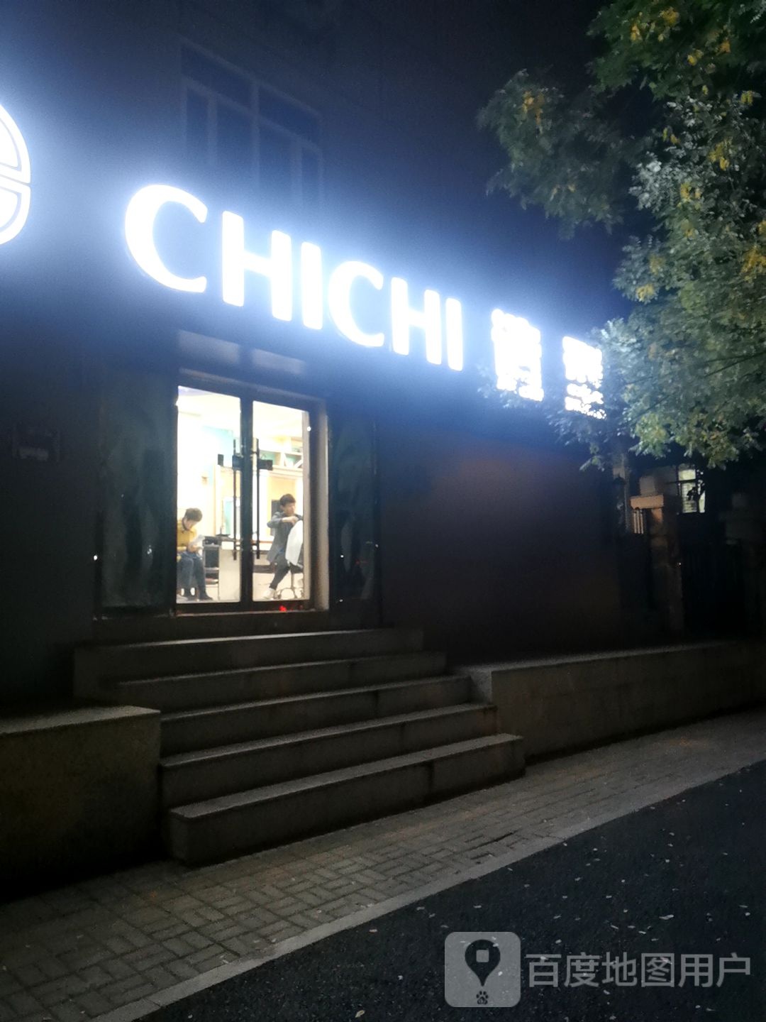 CHICHI号造型