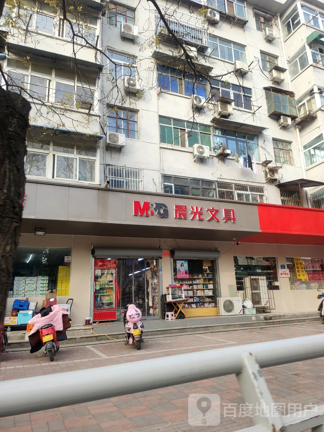 晨光文具(淮北街店)