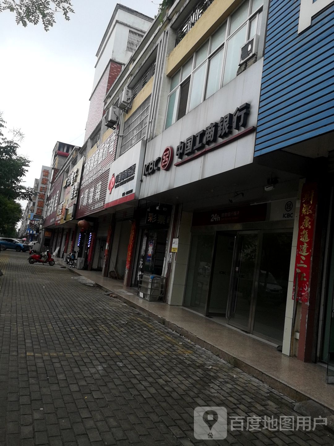 商城县广源玻璃(鲇鱼山路店)